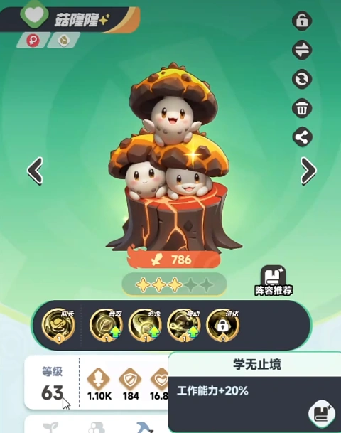 曙光重临覆海鲨介绍,曙光重临覆海鲨组队推荐
