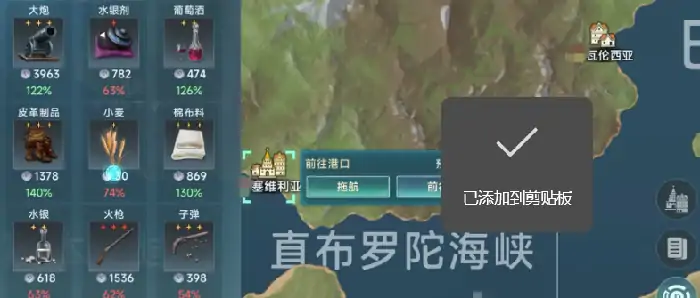 大航海时代传说跑商练级攻略,大航海时代传说如何跑商练级