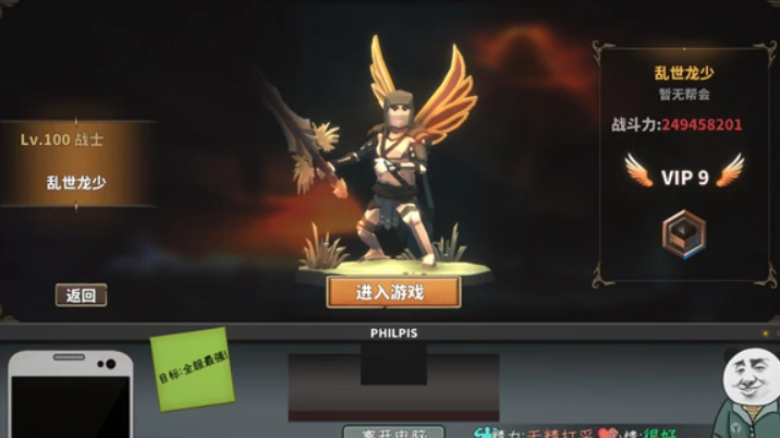 中国式网游手游什么时候上线,中国式网游手游上线时间分享
