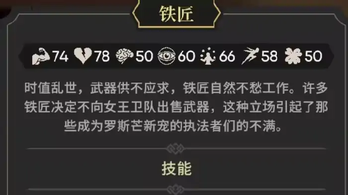 为了吾王地牢职业搭配推荐,为了吾王手机版职业怎么搭配