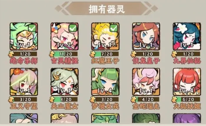 神器传说最佳阵容搭配介绍,神器传说阵容推荐