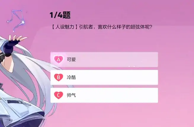 卡拉彼丘心弦邂逅是什么,卡拉彼丘手游心弦邂逅活动介绍