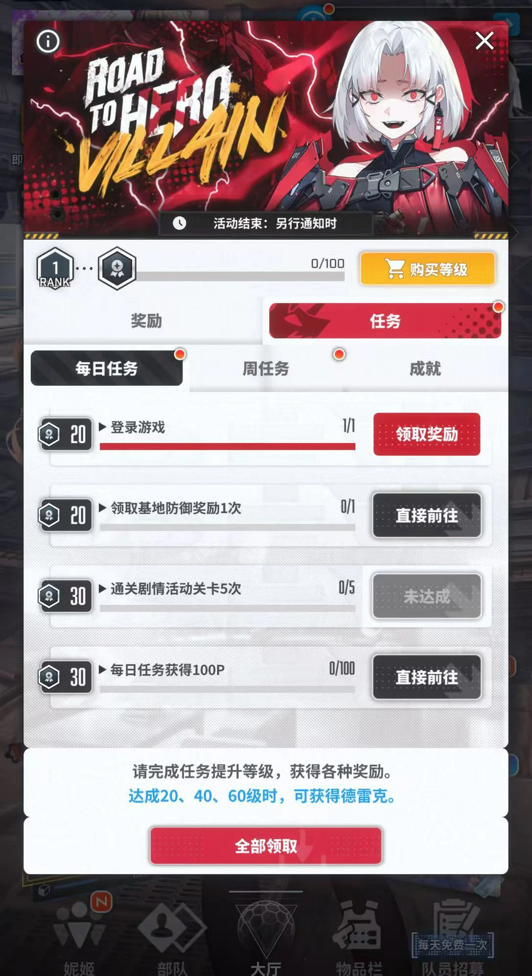 胜利女神新的希望德雷克怎么获得,胜利女神德雷克获取攻略,胜利女神