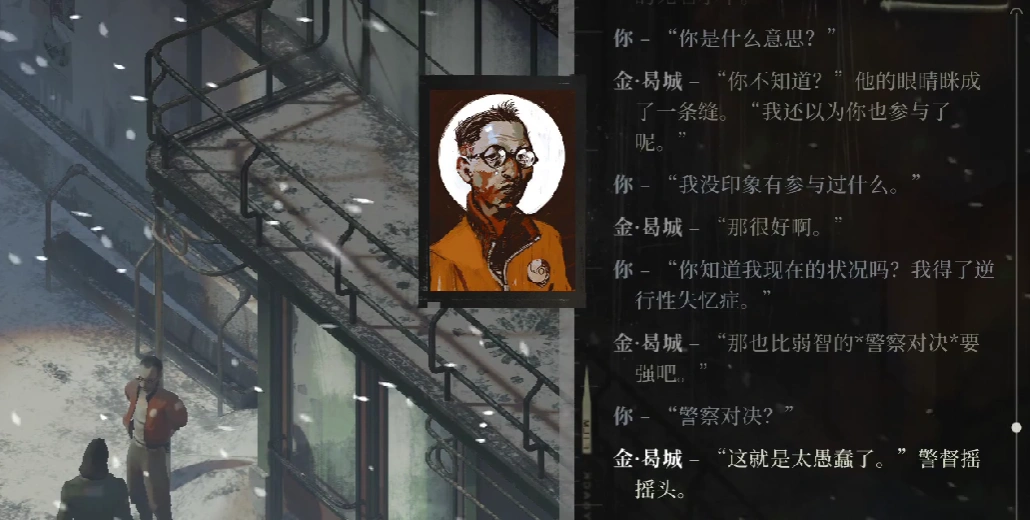 极乐迪斯科任务如何完成,极乐迪斯科任务攻略详解