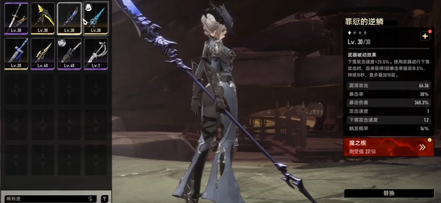 二重螺旋T0武器介绍,二重螺旋T0武器分析