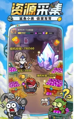 小鱼快跑公测时间一览,小鱼快跑什么时候上线
