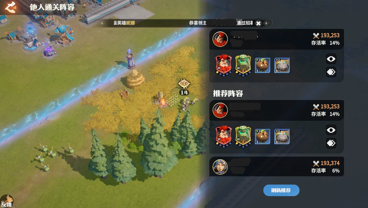 龙石战争开局玩法,龙石战争新手开荒攻略