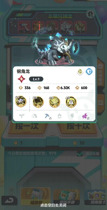 曙光重临库比怎么进化,曙光重临库比进化攻略详解
