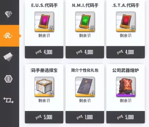 胜利女神新的希望日常任务有哪些,胜利女神日常做什么,胜利女神