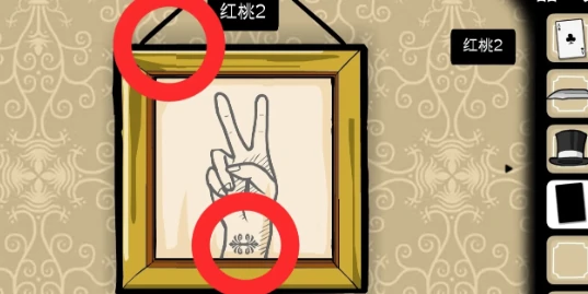 兔子先生的魔术秀纸牌成就如何完成,兔子先生的魔术秀纸牌成就完成攻略