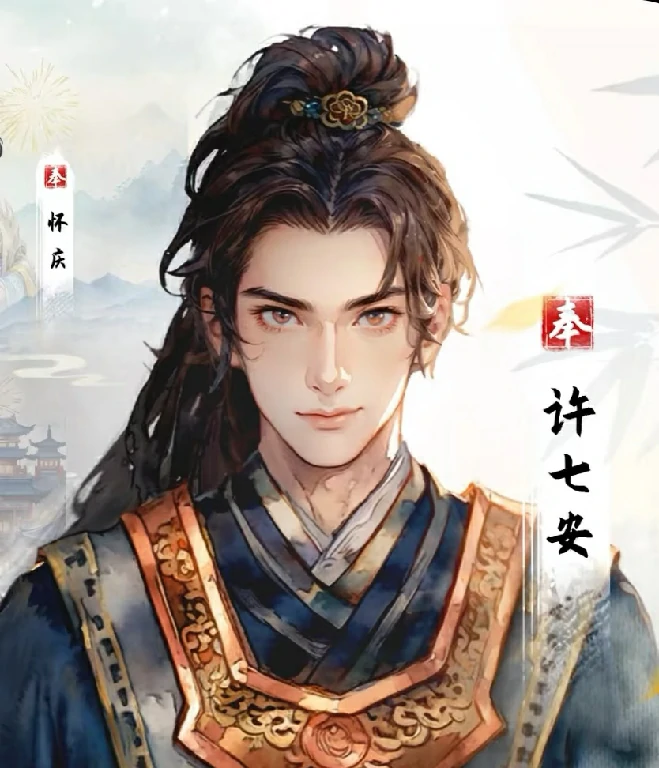 大奉打更人许七安介绍,大奉打更人手游攻略