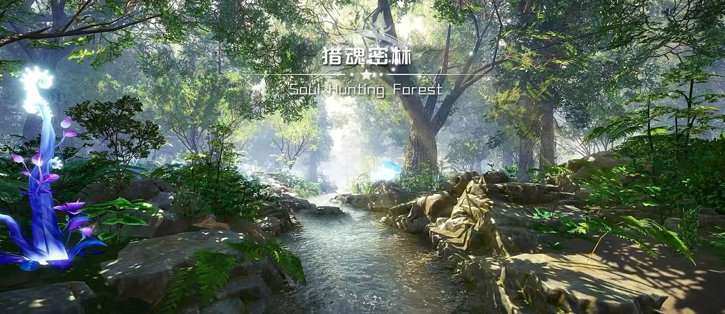 斗罗大陆猎魂世界人面魔蛛怎么打,人面魔蛛打法技巧介绍