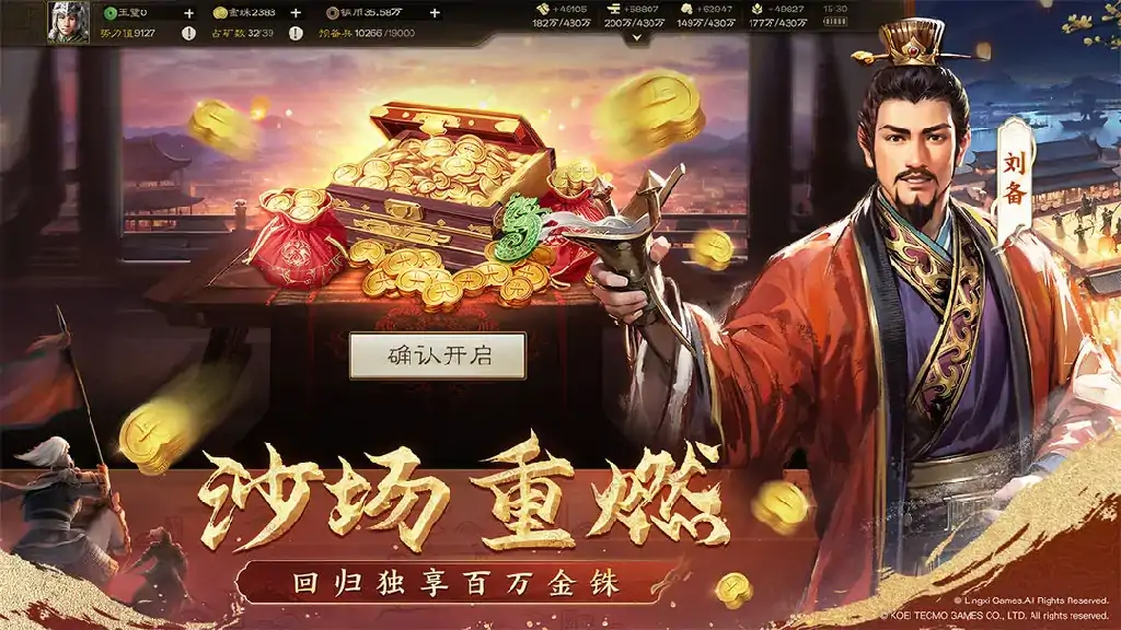 三国志战棋版sp赵云怎么样,三国志战棋版sp赵云介绍