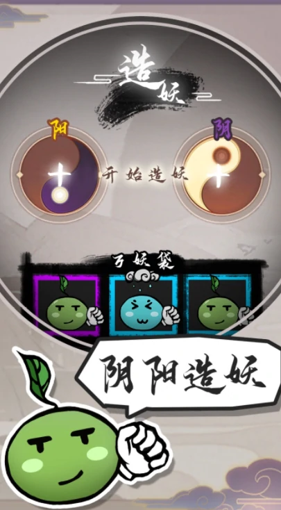 妖妖有点怪是什么游戏,妖妖有点怪游戏类型