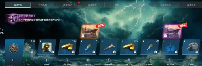 现代战舰轨道炮怎么获取,现代战舰手游轨道炮方式分享