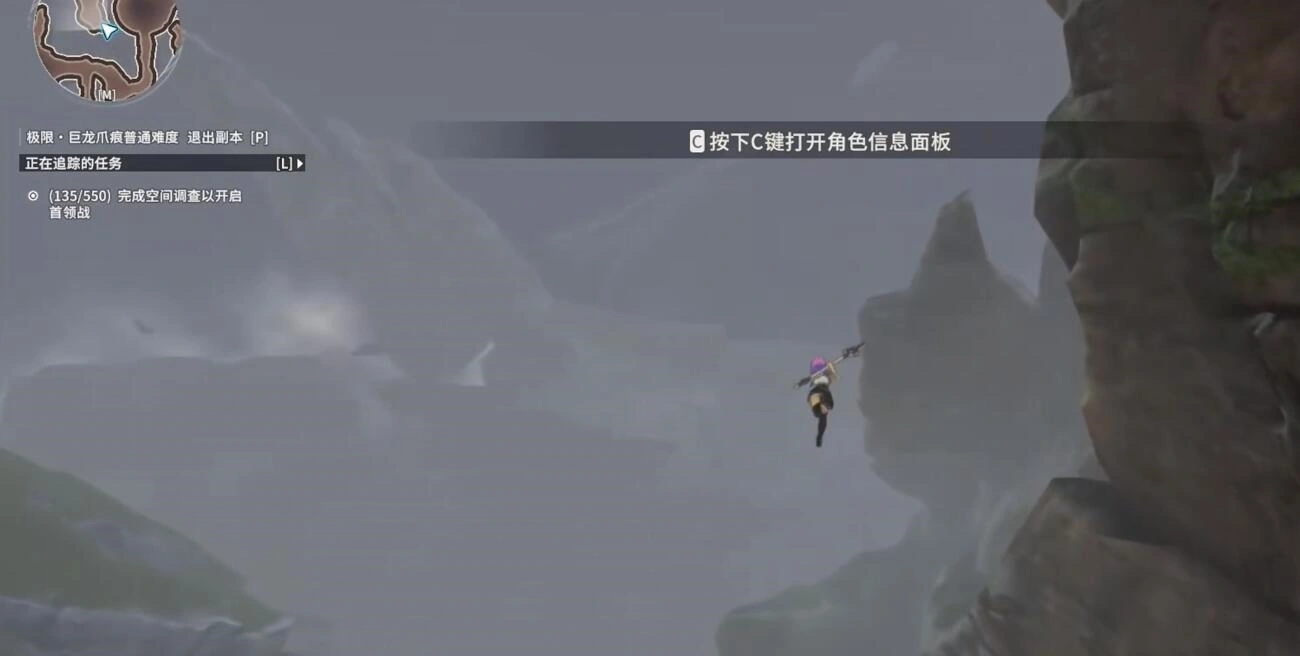 星痕共鸣支线任务怎么玩,星痕共鸣挑战巨龙爪痕玩法