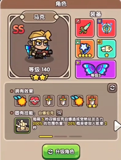 次神光之觉醒最强英雄是谁,次神光之觉醒英雄推荐