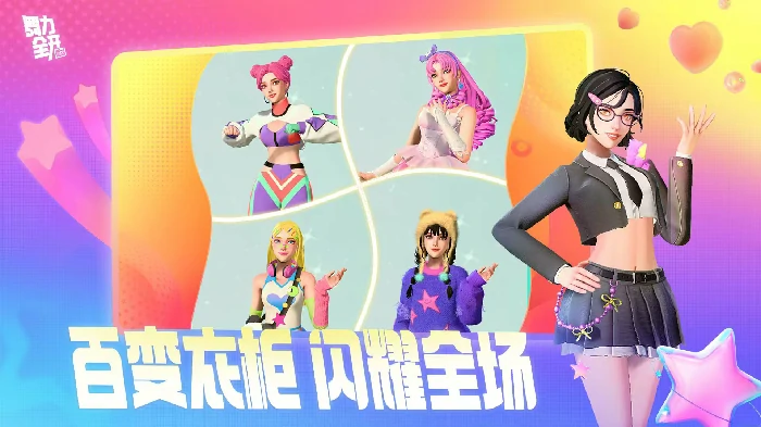 舞力全开派对律动觉醒怎么预约,舞力全开派对测试预约链接介绍