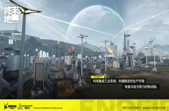 明日方舟终末地什么时候上线,明日方舟终末地上线介绍,明日方舟
