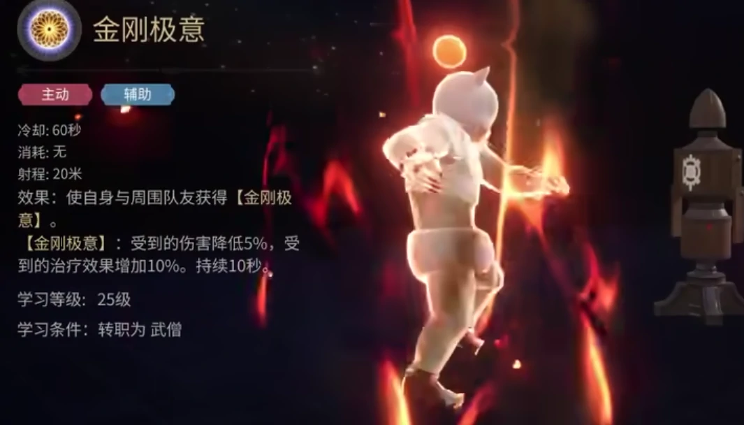 最终幻想14水晶世界武僧怎么玩,FF14手游武僧输出循环攻略
