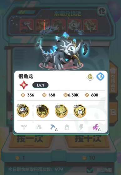 曙光重临二代库比怎么获得,曙光重临二代最厉害三个角色