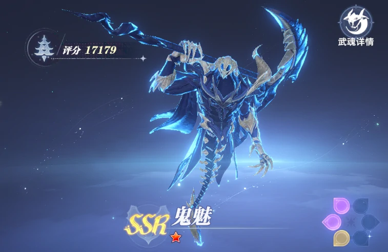 斗罗大陆猎魂世界强度排行,斗罗大陆猎魂世界什么武魂厉害