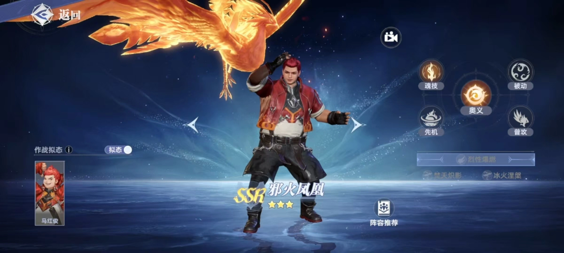 斗罗大陆猎魂世界强攻系武魂哪个好,斗罗大陆猎魂世界强攻系武魂选择推荐
