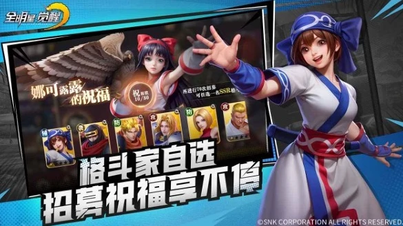 全明星觉醒几月上线,全明星觉醒上线时间介绍