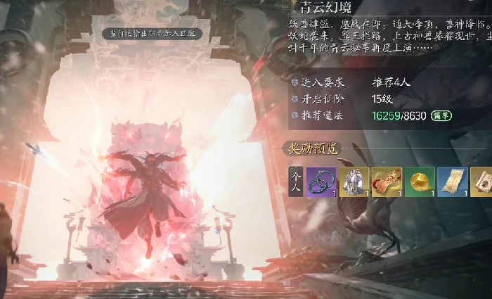 诛仙2副本攻略,诛仙2副本怎么打