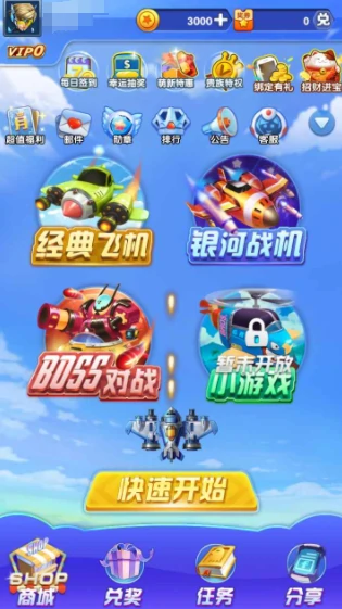 超凡战机公测时间,超凡战机什么时候上线