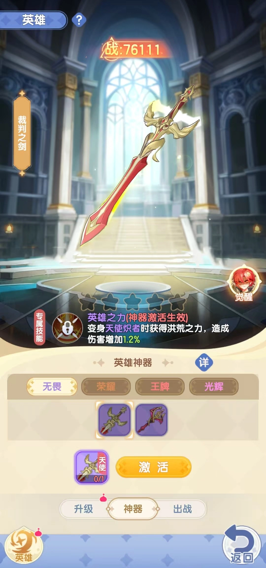 仙境传说破晓是什么游戏,仙境传说破晓游戏类型介绍