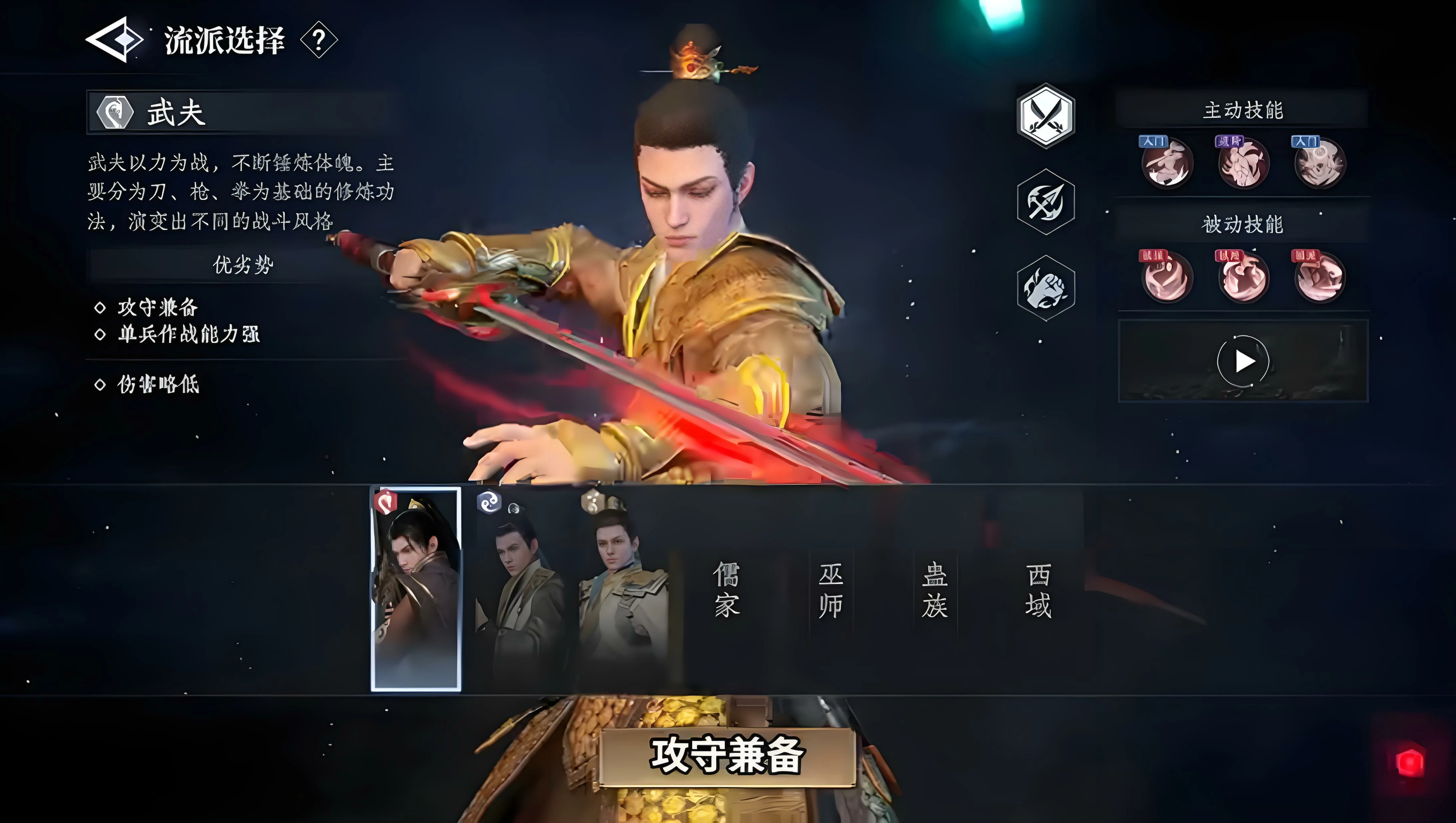 大奉打更人职业介绍分享,大奉打更人手游职业推荐