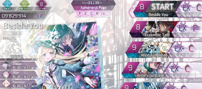 Arcaea哪个曲包值得买,arcaea必买曲包推荐