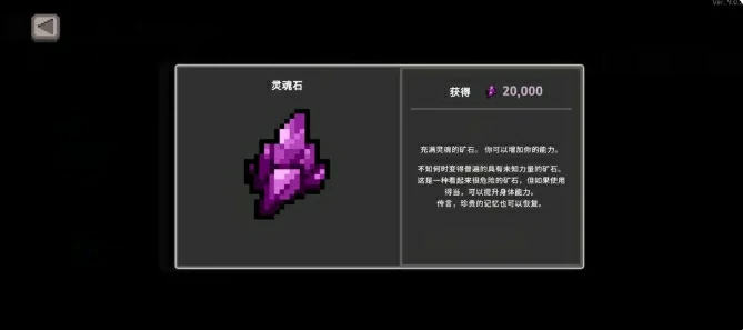 疾风骑士新手推荐玩法有什么,疾风骑士开局攻略分享