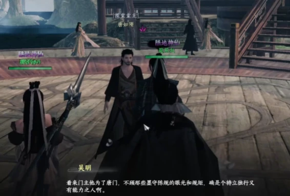 下一站江湖2唐门怎么晋升,下一站江湖2手游唐门玩法