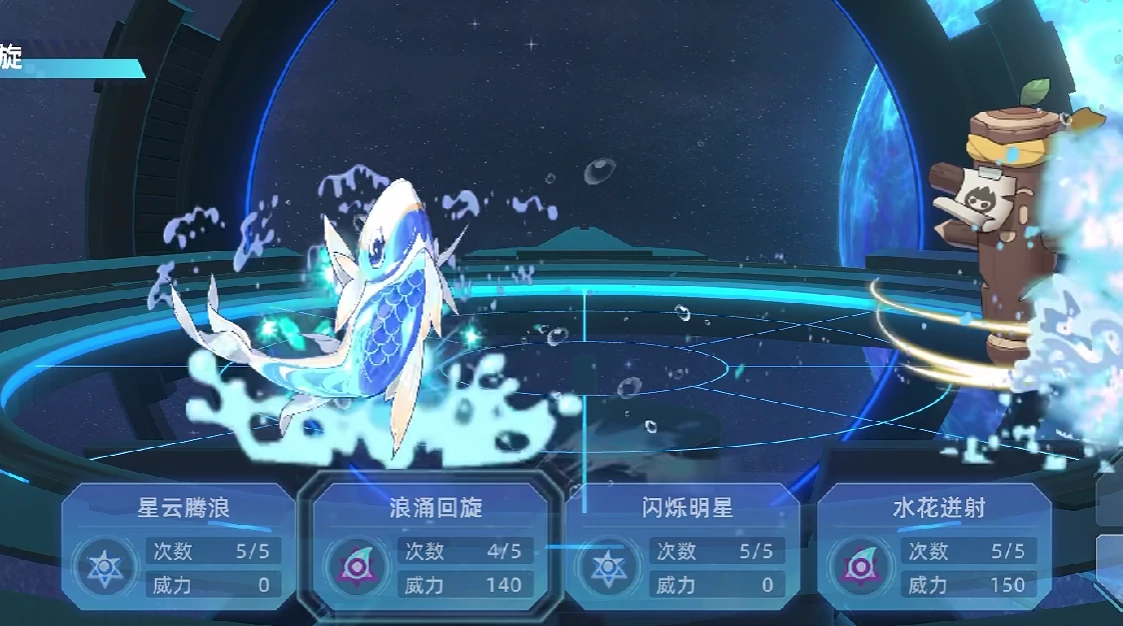 赛尔号巅峰之战星烁鱼技能厉害吗,赛尔号巅峰之战星烁鱼强度详细