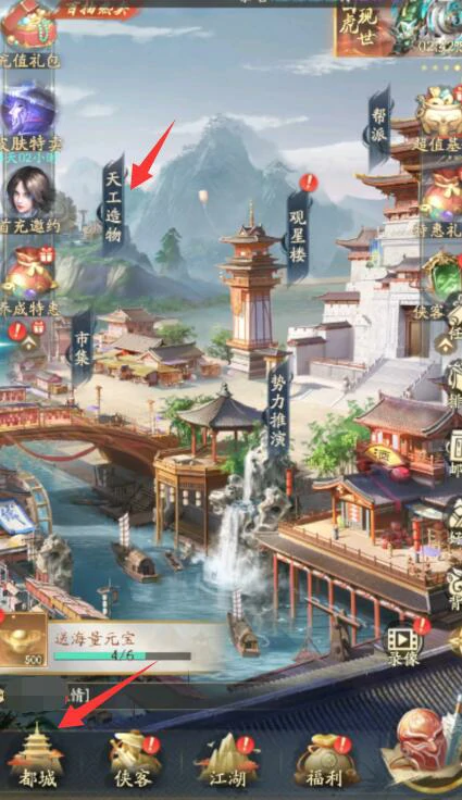 不良人破局田园日常怎么玩,不良人破局田园系统介绍