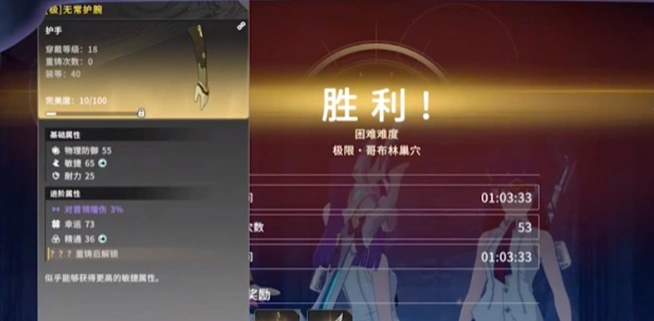 星痕共鸣金装获取怎么弄,星痕共鸣金装获取方法