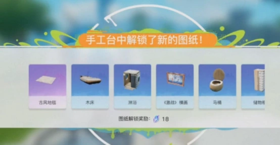 创造吧我们的星球资源回收怎么办 创造吧我们的星球资源回收解决方法