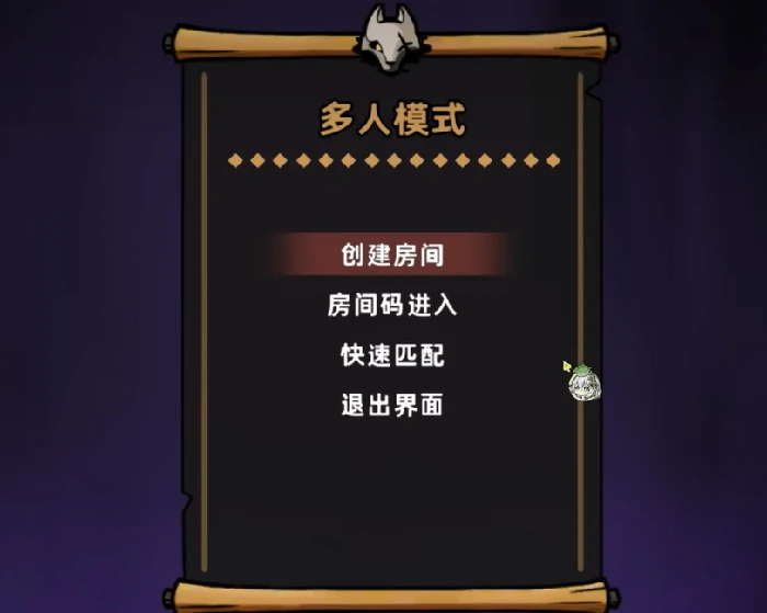 失落城堡2手游联机教程,失落城堡2手游怎么联机