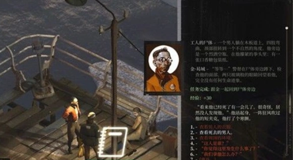 极乐迪斯科爱凡客的谜题玩法介绍,极乐迪斯科爱凡客的谜题任务