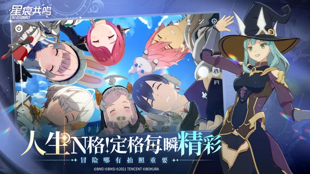 星痕共鸣弓箭手怎么玩,星痕共鸣弓箭手玩法详解