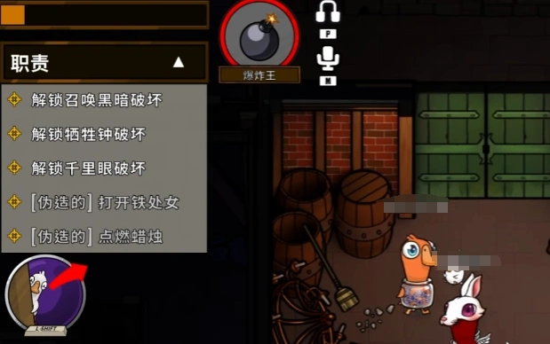 鹅鸭杀爆炸王介绍,鹅鸭杀手游爆炸王玩法指南