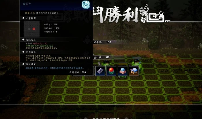 逸剑风云决上官虹好感度怎么提高 逸剑风云决手机版上官虹好感度提升方法