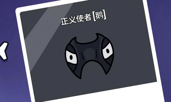 鹅鸭杀身份介绍,鹅鸭杀手游身份有哪些