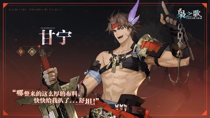 三国志幻想大陆2枭之歌萌新配队攻略,三幻2枭之歌萌新怎么配队