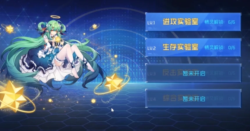 赛尔号巅峰之战实验室在哪,赛尔号巅峰之战作战实验室玩法