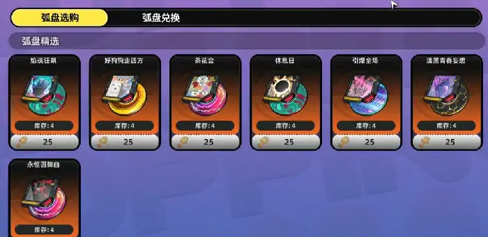 异环s级武器有哪些,异环s级武器介绍
