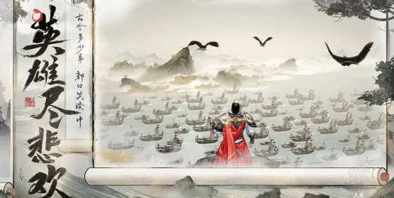 三国望神州是买断制吗,三国望神州游戏模式特色
