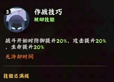 火影忍者木叶高手干柿鬼鲛怎么样,火影忍者木叶高手干柿鬼鲛角色一览,火影忍者